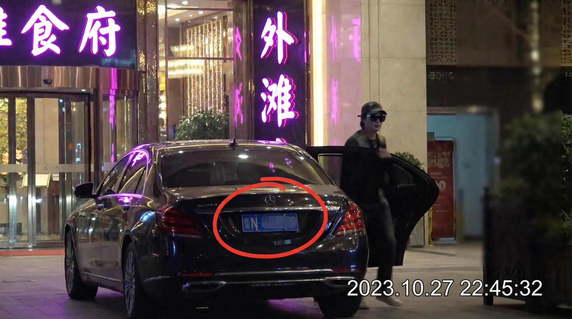 一杆钢枪 - 某明星深夜现身高档餐厅被拍