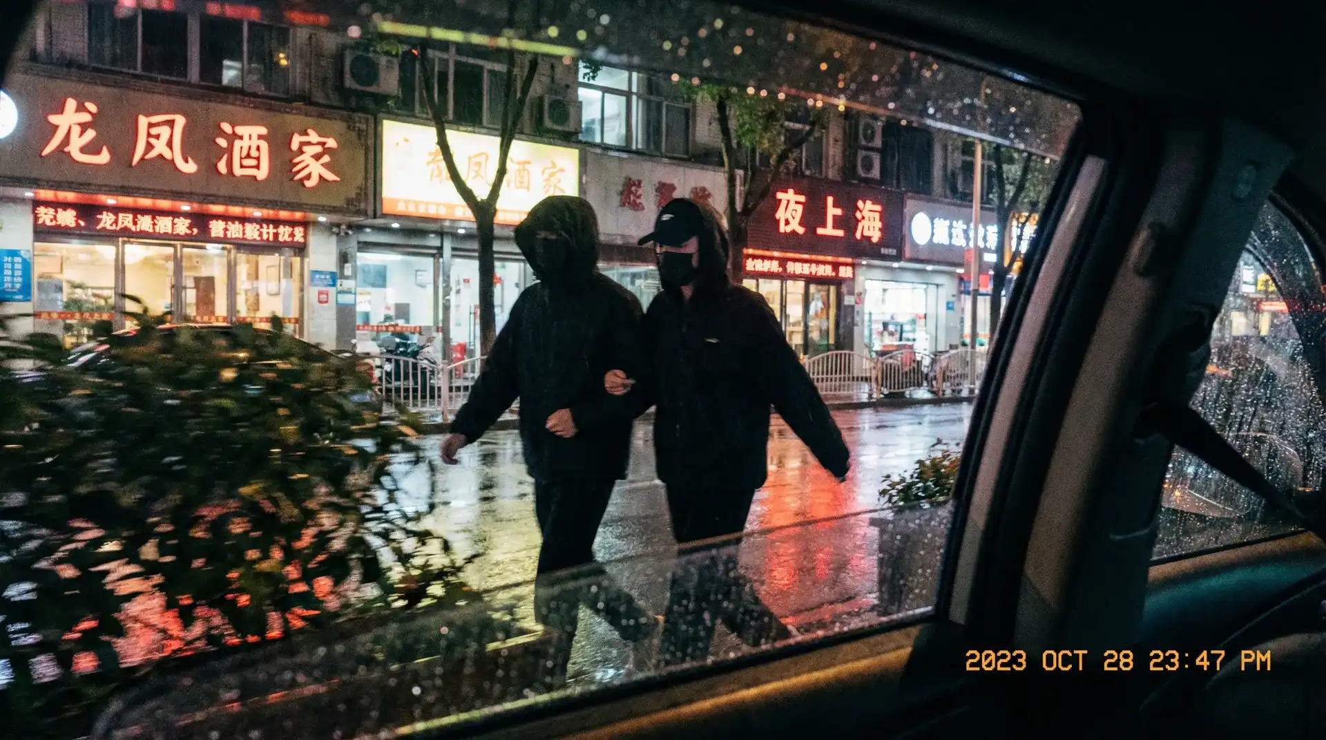 一杆钢枪 - 顶流明星深夜密会现场抓拍照片